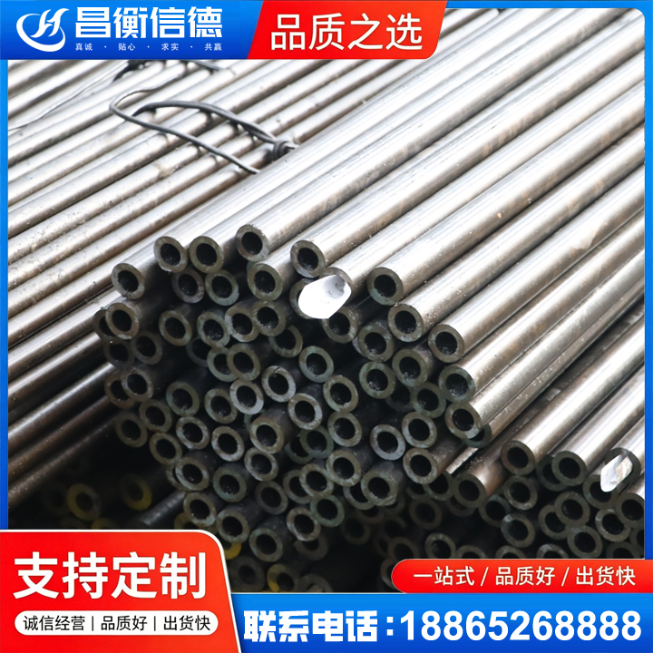 会宁液压油缸用精密钢管